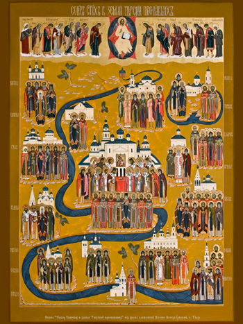 Собор всех Тверских святых