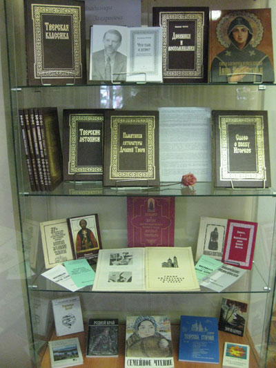 Выставка книг, посвященная памяти В.З. Исакова